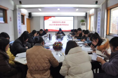 邵阳市中心血站召开2025年度管理评审会议