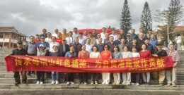 海屯湖花园流动党支部赴母瑞山革命纪念园开展主题党日活动