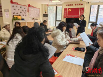 湘江新区荷叶塘社区：浓情腊八暖民心 反诈同行护平安