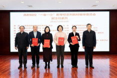 高职院校“一老一小”新专标系列教材编写与专项课题立项名单公布 长沙民政职院入选6项