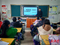 强化安全教育 护航平安假期——新宁县藕塘小学开展寒假安全主题活动