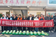 新宁：工会暖“新”礼包让新就业形态劳动者更暖心