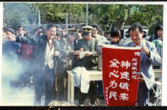 历史上的今天丨1980年1月24日，中共中央发出《关于成立中央政法委员会的通知》
