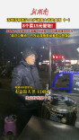 深圳深夜街头72岁湖南大爷卖盒饭，8菜15元管饱，只为让深夜劳动者吃口热饭