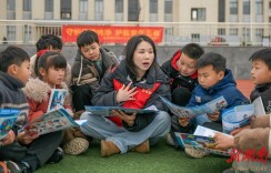 快乐迎寒假 禁毒不放假