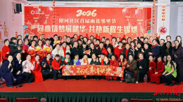 长沙阳河社区：开展首届邻里节“同心筑梦展韶华•共赴新程生锦绣”文艺汇演