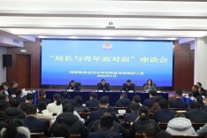 永州税务：青言青语话强基 逐光逐梦向未来