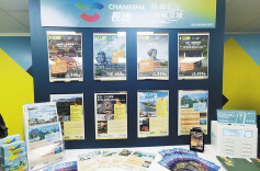 长沙晚报丨长沙文旅首家主题形象店落户香港