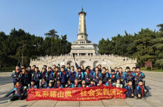 白菊寄哀思，童心敬英魂——长沙麓山国际第二实验小学2307月桂中队赴烈士公园缅怀先烈