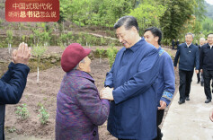 拾光纪·心系共同富裕，习近平换三种交通工具深入山村