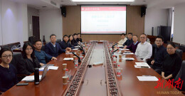 湘潭大学与上海大学签署“伙伴社工高校”合作协议