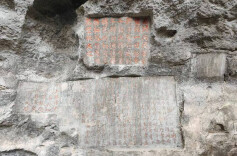 《湖湘一万年》摄制进行时④|石上书千年