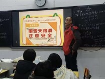 湘西土家族苗族自治州：全力筑牢校园安全防线