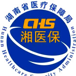 “医”图读懂｜2025湖南医保成绩单来啦！