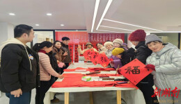   “巧手添新意 晚年更有趣”——桂庄社区退休人员社会化管理活动 