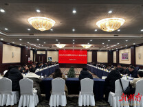 警保同心护民生 岳塘区警保联动专题座谈会召开