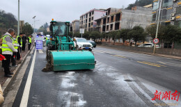 嘉禾县:以“动”制“冻” 守护群众安全