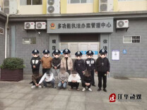 江华警方48小时跨省破获微信购物返利诈骗案 抓获5名核心嫌疑人