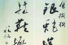 山舞银蛇送祥瑞，马踏飞燕逐春欢|湘江副刊·艺风