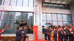 聚焦高功率超充技术 京能新能源总部暨全球研发中心落户长沙