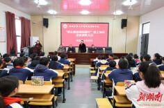  携手护蓝天|娄底三附举办“禁燃禁放”线上知识竞赛颁奖大会