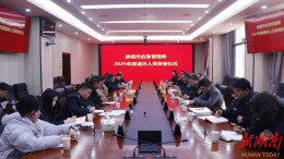 娄底市应急管理局举行2025年度干部荣誉退休仪式