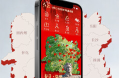 好评中国丨“红源”助推红色文化“破壁”又“出圈”