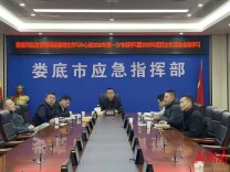 娄底市应急管理局深化作风建设 筑牢安全根基