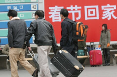 @所有农民工朋友，这份春运礼包请查收，返程路费补贴最高200元！