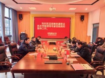 湖南铁道职院赴新晃开展“3+2”分段制人才培养走访交流