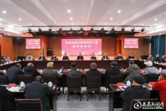 娄底市举行地市级离退休干部迎春座谈会