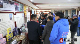 江苏“十三太保”深度体验江华瑶医药