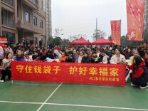 湖南湘江新区望岳街道开展防范金融风险进社区宣传活动