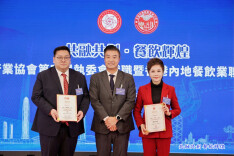 香港内地餐饮业联合会正式成立，搭建两地餐饮产业国际化桥梁