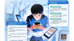 1月24日读报|7月起医保政策范围内分娩费用个人“零自付” 