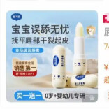 宣称儿童唇膏“食品级”！“戴可思”被立案调查后致歉，宣传页面已无“食品级”字样