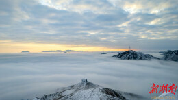 蓝山云冰山：一脚跨两省 云海雾凇醉游人