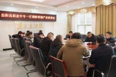 岳阳县职业中专：锚定香柚产业 职教聚力赋能