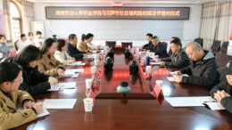 校院携手共筑康养篇章：湖南劳动人事职业学院与汨罗市社会福利院签订合作协议