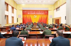 株洲军分区党委六届八次全体（扩大）会暨人民武装工作述职会召开