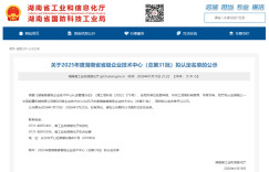 省级名单公示，临港高新区3家企业技术中心上榜