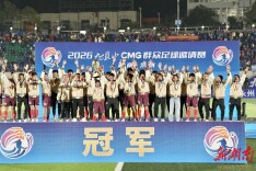 图集|广东湛江队2比1战胜湖南永州队 获得CMG群众足球邀请赛冠军