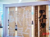 “学富五车”有多重？来“字里行间”简牍成语主题展解码