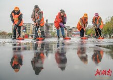 干净整洁迎新春