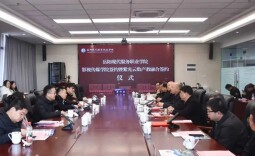 岳阳现代服务职业学院与北京文投、紫光云数签署战略合作协议