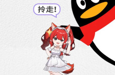 刚刚，QQ秀全新回归了：可以使用AI驱动生成专属形象；QQ头像可以变成动态QQ秀的小人；QQ秀首次进入群聊里和其他好友的形象互动整活