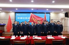 湖南日报|名师带高徒 练兵正当时——“吴昌浩工作室”第二期开班