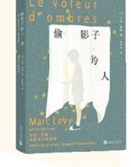 让我的影子向你倾诉|湘江副刊·悦读·走马观书