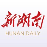 株洲、湘潭入选！拟开展有奖发票试点城市名单公示