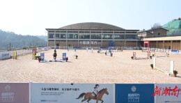 小骑士飒爽英姿燃动冬日 2026长沙青少年“快乐之星”U系列马术联赛首站举行